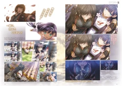 Page 17 of Kunado Kokuki Visual Fan Book