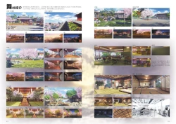 Page 38 of Kunado Kokuki Visual Fan Book