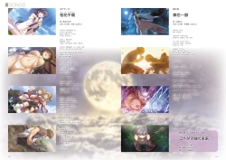 Page 42 of Kunado Kokuki Visual Fan Book