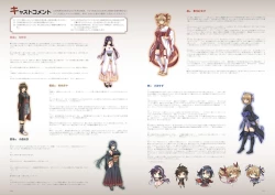 Page 52 of Kunado Kokuki Visual Fan Book