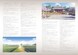 Page 55 of Kunado Kokuki Visual Fan Book