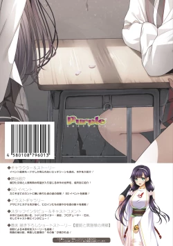 Page 58 of Kunado Kokuki Visual Fan Book