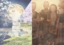 Page 5 of Kunado Kokuki Visual Fan Book