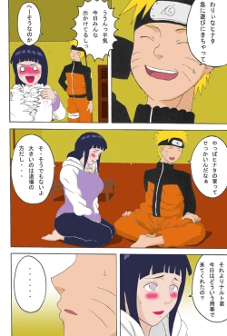 Page 7 of Hinata