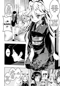 Page 128 of Love Petit Gate