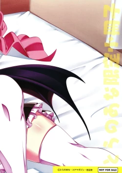 Page 230 of Love Petit Gate