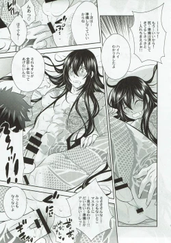 Page 16 of Kimi no Hajimete ni Naritai