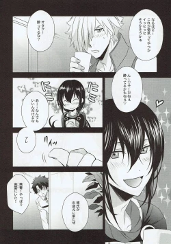 Page 7 of Kimi no Hajimete ni Naritai