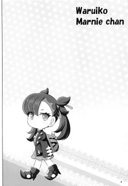 Page 3 of Warui Ko Marnie-chan | Marnie's A Bad Girl