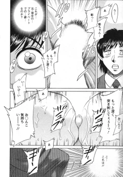 Page 108 of Haha to Ane to Bokuto 2