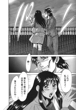 Page 178 of Haha to Ane to Bokuto 2