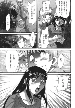 Page 19 of Haha to Ane to Bokuto 2