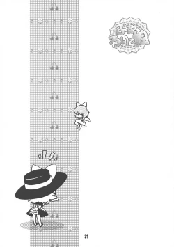 Page 31 of Futa Lolikko