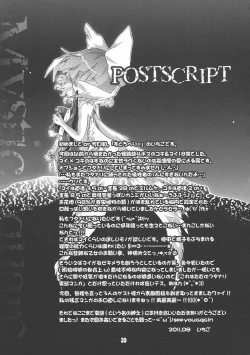 Page 39 of Futa Lolikko