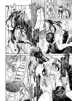 Page 34 of Kko to Yamioji Ha