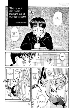 (CR27) [Shinohara Heavy Industry (Haruna Mao)] Love Shino 4 (Love Hina) [English] [AWJ] [Incomplete]