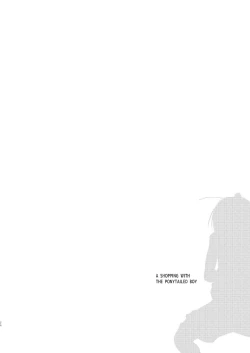 Page 24 of Super ni Iku to Haru o Uru Kasshoku Pony-Shota ga Iru