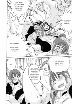 Page 19 of Maid no Mitsukosan Chapter 1-3