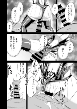 Page 20 of Oji-san to Yui ga Musubareru Suteki na Hon