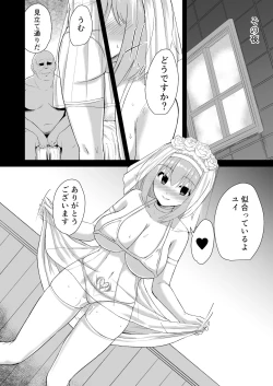 Page 24 of Oji-san to Yui ga Musubareru Suteki na Hon