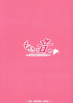 Page 28 of Koisuru Dai Akuma 2 | The Archdemon In Love 2