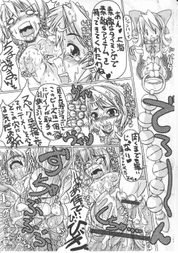 Page 22 of Mahou Shoujo Ryoujoku Hon 9