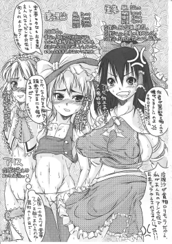 Page 2 of Mahou Shoujo Ryoujoku Hon 9