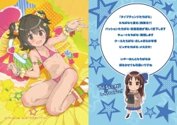 Page 18 of Onedari Jouzu na Cinderella 2