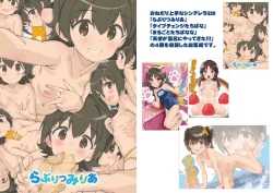 Page 2 of Onedari Jouzu na Cinderella 2