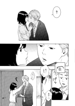 Page 189 of Houkago Vanilla - Vanilla girls of After school