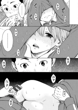 Page 79 of Houkago Vanilla - Vanilla girls of After school