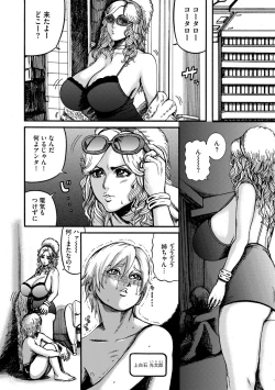 Page 146 of Otaku ni Yasashii Kuro Gal Nanka Inakatta node Haramasete Bonyuu Server ni Shimashita