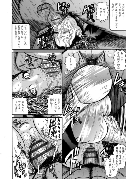 Page 92 of Otaku ni Yasashii Kuro Gal Nanka Inakatta node Haramasete Bonyuu Server ni Shimashita