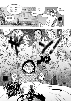 Page 30 of Telephone Peeping 2.5