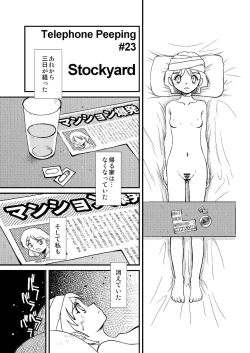 Page 50 of Telephone Peeping 2.5