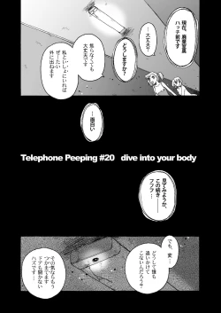 Page 5 of Telephone Peeping 2.5