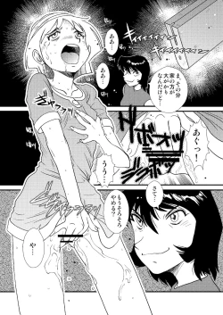 Page 64 of Telephone Peeping 2.5