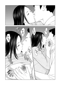 Page 100 of COMIC Kuriberon DUMA 2022-01 Vol. 32