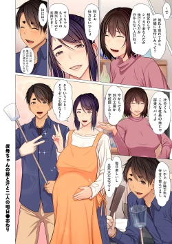 Page 136 of COMIC Kuriberon DUMA 2022-01 Vol. 32