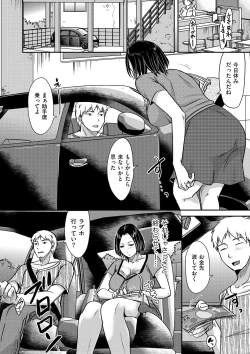 Page 216 of COMIC Kuriberon DUMA 2022-01 Vol. 32