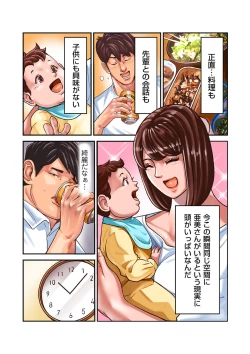 Page 43 of COMIC Kuriberon DUMA 2022-01 Vol. 32