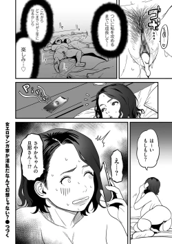 Page 92 of COMIC Kuriberon DUMA 2022-01 Vol. 32