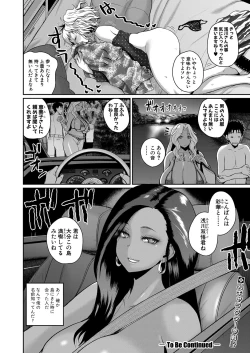 Page 133 of COMIC Shingeki 2022-02