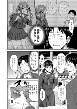 Page 137 of COMIC Shingeki 2022-02