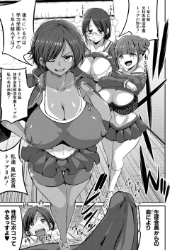 Page 196 of COMIC Shingeki 2022-02