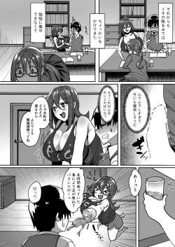 Page 327 of COMIC Shingeki 2022-02