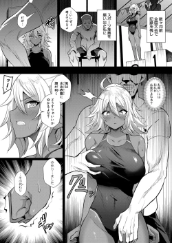 Page 424 of COMIC Shingeki 2022-02