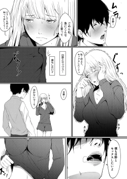 Page 445 of COMIC Shingeki 2022-02