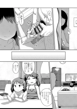 Page 124 of Hanamaru Jian