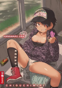 Page 198 of Hanamaru Jian